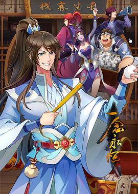 武清区常规网站优化系统