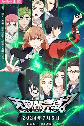 青岛SEO整站优化招商电话